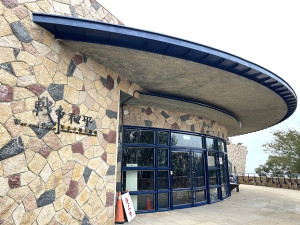 　馬管處大澳山戰和館內部空間優化完成，預定2月28日開館亮相。（圖／文：陳鵬雄）