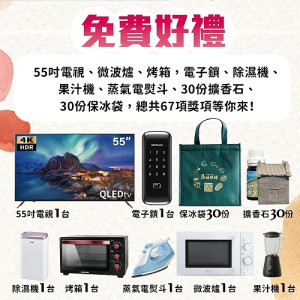 仁愛147社宅開箱,縣長王忠銘與小柒咖啡邱思奇共同開箱介紹;產發處也舉辦抽獎活動,歡迎鄉親踴躍參加。(圖/文:馮紹夫)