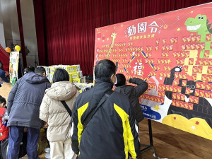衛生局25日舉辦2024動園令-營養健康龍厚禮闖關活動,透過8個由同仁發想設計,寓教於樂饒富童趣的關卡,讓參加朋友不亦樂乎。(圖/文:曹重偉)