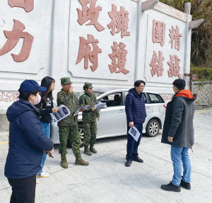 　北竿硬地超馬完成賽道勘查及海大工作人員訓練。（圖：交旅局）