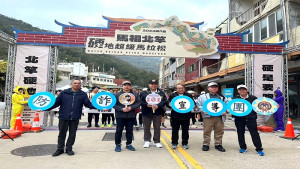 響應全台最「硬」馬拉松,縣警局當天在北竿舉辦一系列非常獨特且充滿活力的宣傳活動,讓跑者盛讚馬祖熱情。(圖:連江縣警察局)