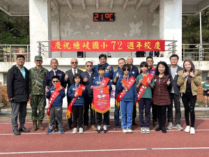 　塘岐國小2日舉辦建校72週年校慶以及兒童節表揚活動。（圖／文：陳鵬雄）