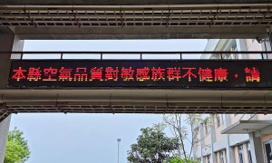 空氣污染防制中心10日因應AQI高達169首次運作,上午8時成立並啟動各項應變措施,後於下午1時30分AQI降到150以下即解除。(圖:環資局)