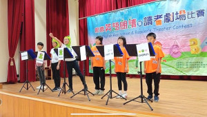 校際英語朗讀暨讀者劇場比賽28日在仁愛國小舉行,各校學生表現英語能力。(圖:仁愛國小)