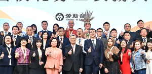 慶祝勞動節,勞動部舉辦113年全國模範勞工表揚典禮,由行政院長陳建仁頒獎表揚,連江縣由服務於衛生局林翠雯獲選。(圖:勞動部)