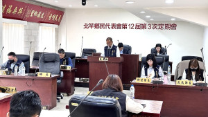 北竿鄉民代表會第12屆第3次定期大會,3日聽取鄉長施政報告。(圖/文:陳鵬雄)