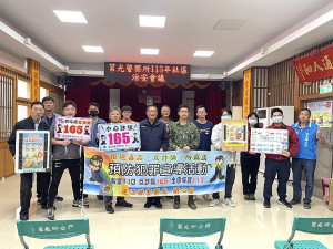 莒光警察所召開社區治安座談會議　進行橫向溝通聯繫