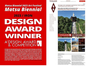 　第二屆馬祖國際藝術島榮獲2024義大利A'Design設計獎IRON A' DESIGN AWARD，繼獲得2024年iF設計獎後，再次獲得國際獎項肯定。（圖：文化處）