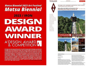 第二屆馬祖國際藝術島榮獲2024義大利A'Design設計獎IRON A' DESIGN AWARD,繼獲得2024年iF設計獎後,再次獲得國際獎項肯定。(圖:文化處)