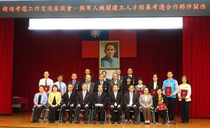 縣府秘書長張龍德獲頒象徵國家考政最高榮耀的考選專業獎章。(圖:考選部)