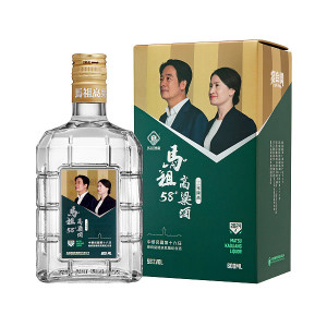 馬祖高粱再次獲選國宴用酒,第十六屆總統副總統就職紀念酒三年陳高將在國宴中亮相。(圖:馬祖酒廠)