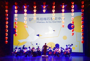 　台北愛樂少年樂團再度受邀來馬演出，小團員們由指揮劉柏宏老師率領，作品從古典到現代、從台灣到世界，舞台效果也讓觀眾們驚艷。（圖／文：曹重偉）