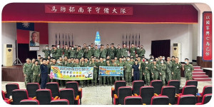 近期傳出不少軍人遭到詐騙,為強化阻詐,警方特別向南守士官兵進行識詐宣導,並提醒軍民務必注意來源不明訊息。(圖:南竿警察所)