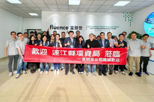 觀摩新世代污水處理,副縣長陳冠人9日率環資局同仁前往富朗世(Fluence)水務處理集團江蘇分公司參訪,以了解新世代污水處理技術。(圖:環資局)