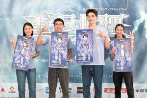 　2024東引軍事越野障礙賽，21日下午於台北流行音樂中心召開記者會，縣長王忠銘、議長張永江、東引鄉長林德建與活動代言人王品澔、謝喜恩、顧紘慈、陳佑薇等人共同出席為活動宣傳。（圖：東引鄉公所）