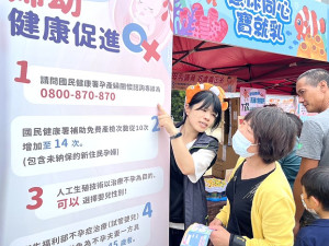 迎向健康人生,531無菸日健康宣導。(圖與文:馮紹夫)