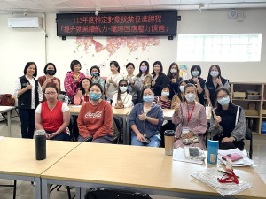 提升特定對象在職人士的就業續航力,連江就業中心舉辦「職場因應與壓力調適」講座。(圖/文:曹重偉)