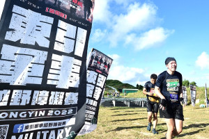 第六屆東引軍事越野障礙賽,再推 500公尺障礙獎金挑戰賽,號召勇士們上場大展身手。(圖:資料照片)