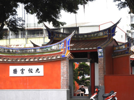 九仞宮牆