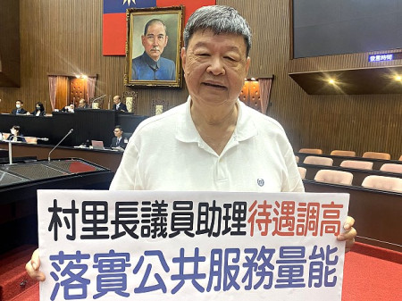 藍委提案增加地方民代公費助理待遇,4日完成三讀通過。(圖:立委陳雪生辦公室)