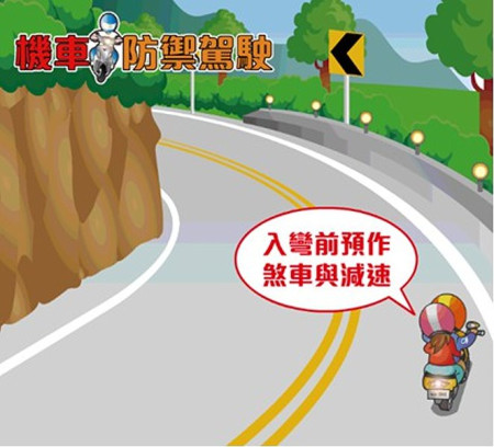 端午連假人潮多,縣警局宣導道路行車安全注意事項。(圖:縣警局提供)