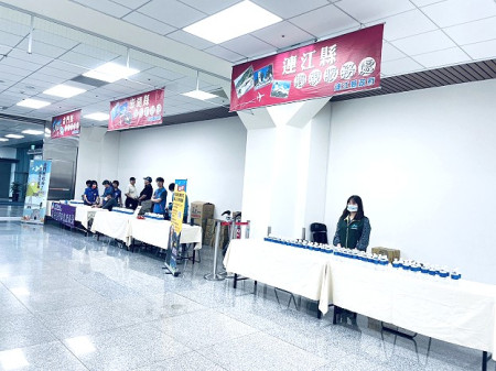 端節連假期間,連江縣交旅局、立委陳雪生辦公室於松山機場設立鄉親服務處。(圖:交旅局)