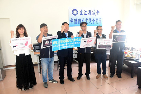 　連江縣議會國民黨黨團聲援立法院財政收支劃分法，書記長陳貽斌率參加議員高呼找回公平正義，擴大統籌分配款、落實地方自治。（圖／文：曹重偉）