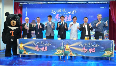 馬管處2024微光馬祖系列活動記者會13日舉行,結合戰地風光、馬祖文化等多元特色,邀國人來馬祖體驗。(圖:馬管處)