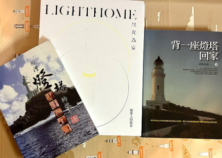 燈塔書。