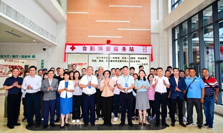 福州市第一總醫院琅岐院區臺胞博愛服務站揭牌,台灣方面由中華民國紅十字會會長王清峰及連江縣紅會代表到場參加及致詞。(圖:連江縣紅十字會)