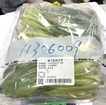 連江縣衛生局公布113年6月份市售食品抽驗結果,其中1件蔬菜(青江菜)農藥殘留超標,已請攤商下架不得販售。(圖:連江縣衛生局)