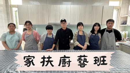 在家扶中心的陪伴下,孩子們準備已久的「小小美食分享會」,獲得很大的肯定。(圖:馬祖家扶中心)
