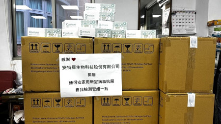 因應新冠疫情再起,即起開放免費索取COVID-19家用快篩試劑,民眾可憑健保卡至衛生局及各鄉衛生所領取,一人一盒。(圖/文:曹重偉)