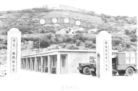 改建後的陸軍醫院。(今天的縣立醫院)(圖:引用自攀講馬祖)