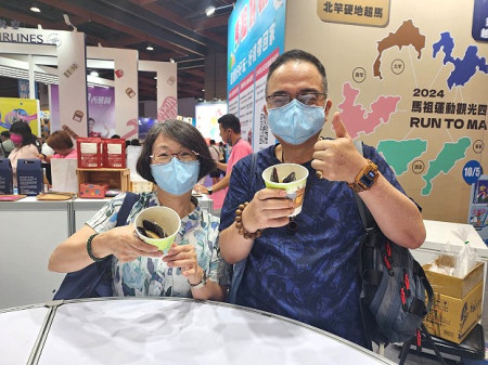 2024台北國際夏季旅展12日開幕,「馬祖YABA,吾嶼輪比」主題館帶來特產、旅遊優惠,讓民眾搶好康。(圖:馬管處、產發處)