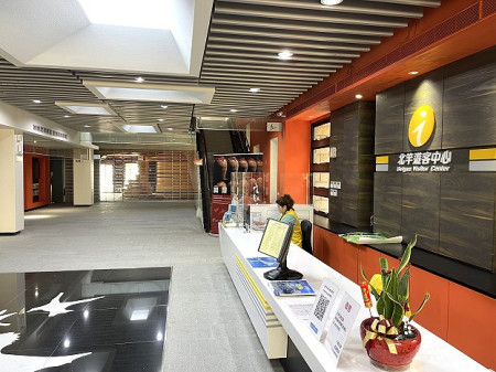 　馬管處北竿遊客中心附設販賣部招租2度流標，現正進行第三次公告程序。（圖：本報資料室）