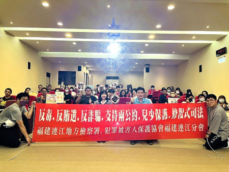 縣府政風處辦理圖利與便民廉政講座,邀請連江地方檢察署主任檢察官鄭子薇主講,王忠銘致贈總統就職紀念酒感謝協助。(圖/文:曹重偉)