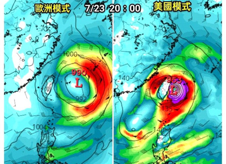 菲律賓東方海面低壓系統,週末有機會形成颱風。(圖:中央氣象署)