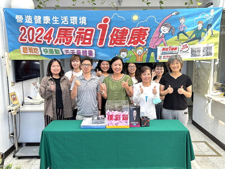 「馬祖i健康」減重活動8日第一階段成果公布及抽獎,由局長陳美金抽出5位幸運得主;提醒個人及團體達成者至國健科領取獎勵。(圖/文:曹重偉)