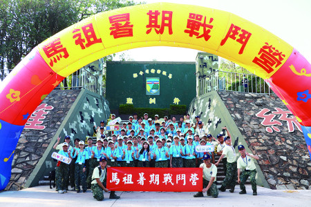 學員報到當日於梅石營區前合影。（圖：鍾惟同）