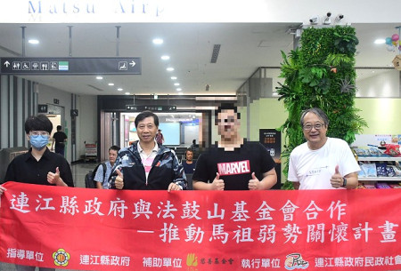 　台灣見學圓夢計畫啟動！參加學子16日正式出發，秘書長張龍德、民社處副處長劉剛等都前往機場送行，期許學子們把握機會見習。（圖／文：曹重偉）