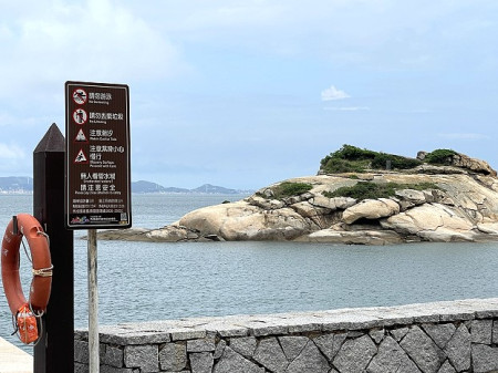 　日前芹壁澳口傳出有一女子無視警告牌，下水徒手游泳至龜島。（圖／文：陳鵬雄）
