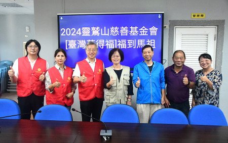 　靈鷲山慈善基金會送福到馬祖，2024再捐食物箱，副執行長陳世人21日拜會民社處長曾玉花等，商議捐贈物資內容及發放方式。（圖／文：曹重偉）