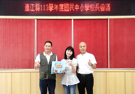 　113學年度中小學校長會議22日上午召開，縣長王忠銘勉勵校長教育不僅是知識傳授，更要鍛鍊學子堅毅個性，才能承擔更多責任。（圖／文：曹重偉）