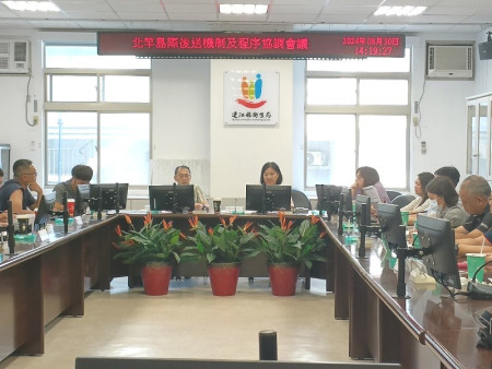 因應北竿現行後送機制運作,衛生局30日召開北竿鄉直升機暨海巡艦艇島際後送協調會,決議北竿後送仍以海運為主、空運為輔。(圖:連江縣衛生局)