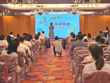 馬祖旅遊推介會移師桃園,桃園旅行公會超過8成會員出席,共創兩縣市旅遊商機。(圖:交旅局)
