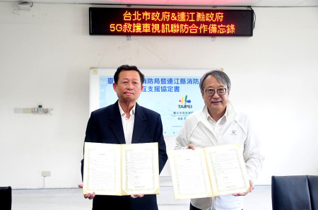 　縣府6日與北市簽署臺北市與連江縣5G救護車視訊聯防合作備忘錄，以及臺北市政府消防局與連江縣消防局搶救相互支援協定。（圖／文：曹重偉）
