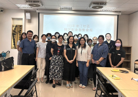 就業中心召開今年度特定對象就業服務聯繫會報,主要聽取中心業務報告,並由與會單位說明特定對象就業資源及陳述意見。(圖:連江就業中心)