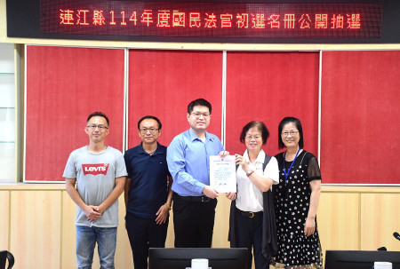 　因應國民法官新制，縣府應地方法院請託，由民社處舉辦連江縣114年度備選國民法官初選名冊公開抽選，抽出375位備選國民法官。（圖／文：曹重偉）
