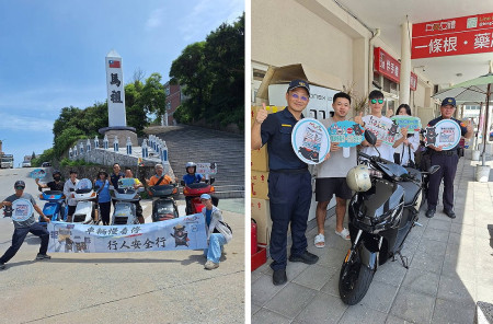 避免遊客意外,營造友善旅遊環境,道安團隊本週起機動宣導,呼籲遊客及用路人「車輛慢看停!行人安全行!」。(圖:連江縣警察局)